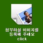 파일추가